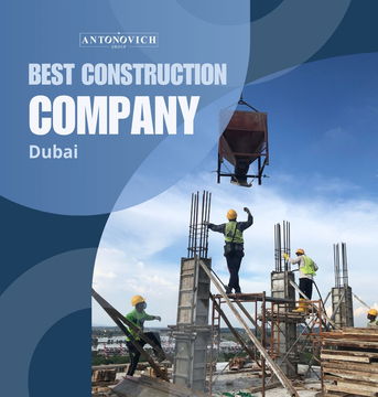 После завершения строительства