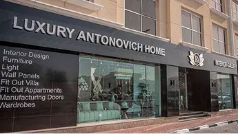 Antonovich Group Home KA Furniture Showroom