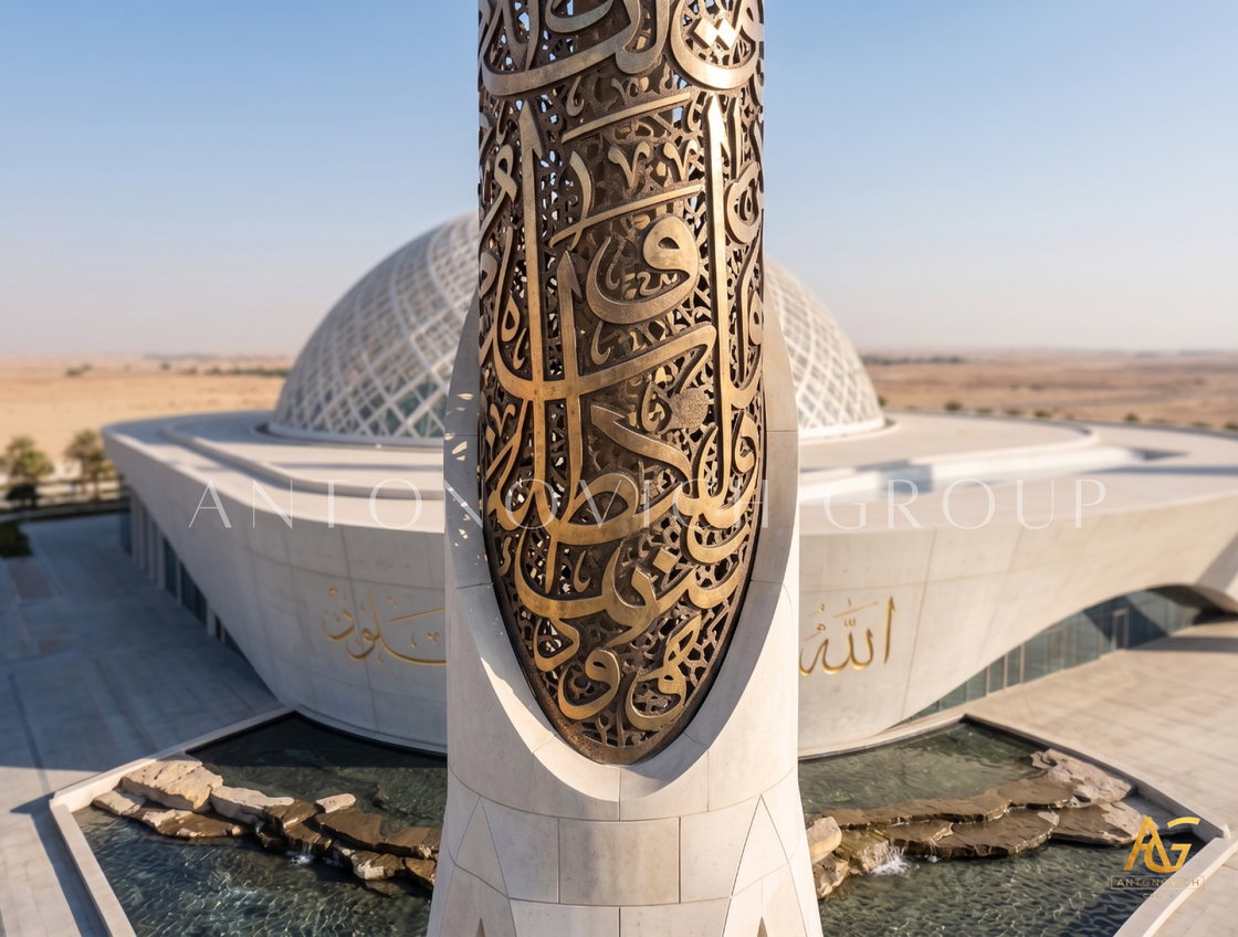 Mosque & Islamic Architecture