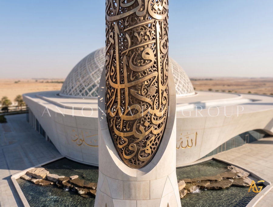 Mosque & Islamic Architecture