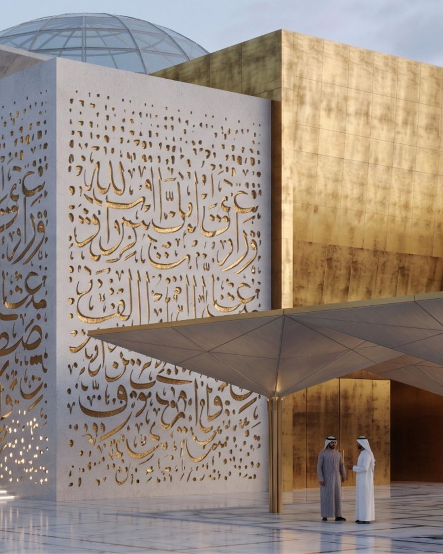تصميم مسجد الحصري في دولة الإمارات العربية المتحدة