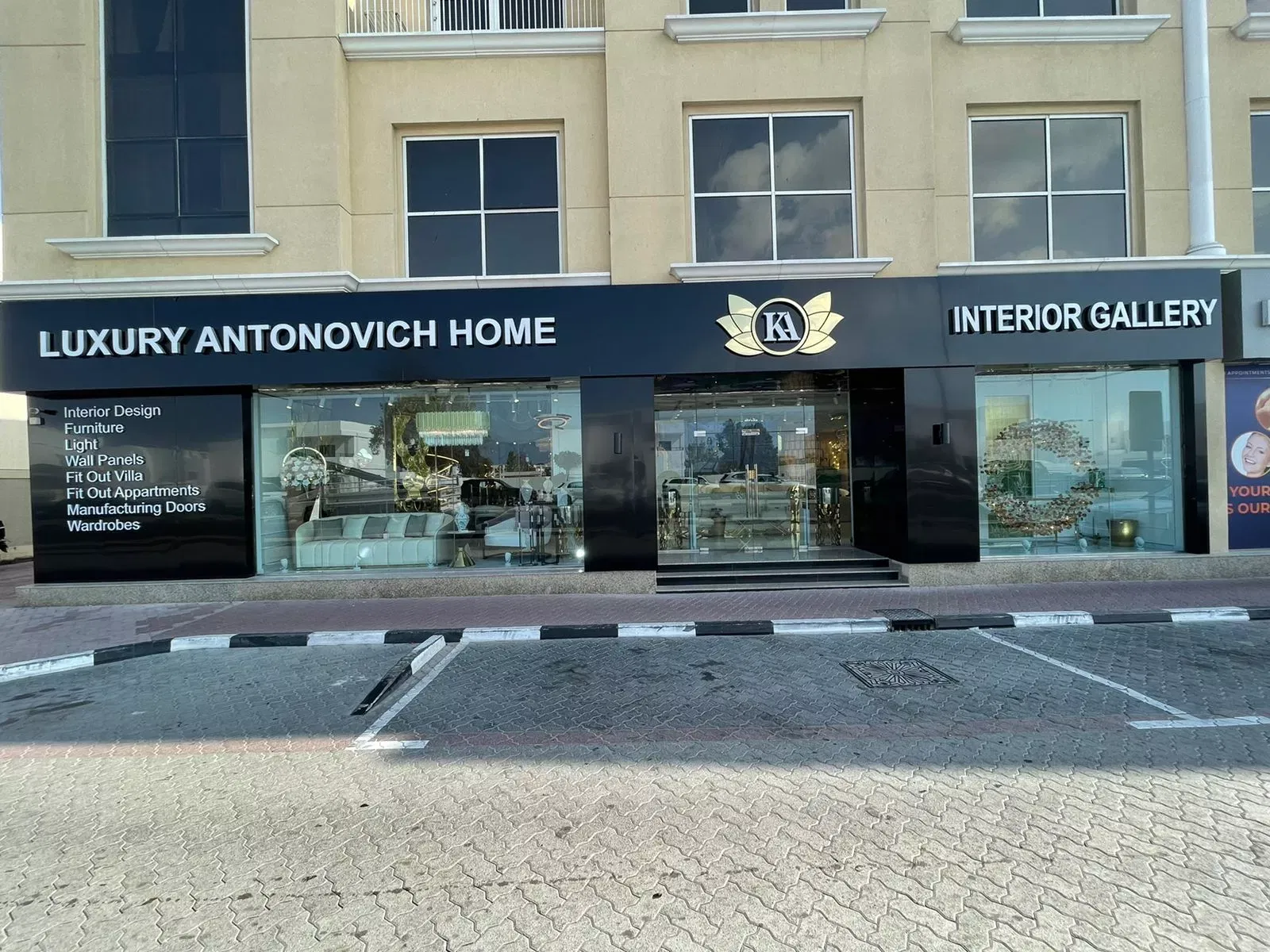 دليل شراء الأثاث الإيطالي الفاخر في دبي